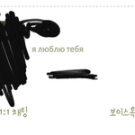 잔남친 상메 외계어...해석부탁드려요...