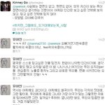 유아인 <b>역사</b>왜곡 발언 논란