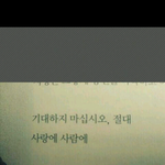 다신 이런글로 여기 오고싶지 않았는데...
