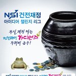공공기관 인턴십이 되는 또다른 방법