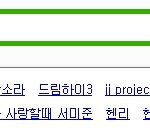 <b>제이비</b>-헨리 닮은꼴?