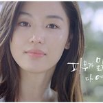 전지현 맑은피부 차근차근 단계별로 맑아진답니다~ㅎ