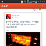 ＃＃사진有)드디어 블락비 컴백합니다＃＃