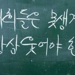어느 <b>여고</b>선생님의 돌직구 ㅋ