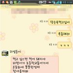 다이어트하는 부인에게 돌직구