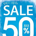 2013 상반기 시즌오프 <b>세일</b> :: 네이처리퍼블릭 쿠션 틴트 구입기