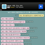 강도때려잡아 할머니구한 <b>중딩</b>얼짱