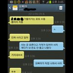 <b>오빠</b>랑 약간 다퉜는데 누가 잘못했나요..