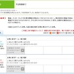 슈퍼주니어 도쿄돔 2일 <b>매진</b> 성공.jpg