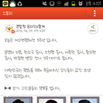 카스 경찰청 온라인 <b>소통</b>계.ㅡㅡ