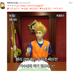 <b>헨리</b>트윗ㅋㅋㅋ