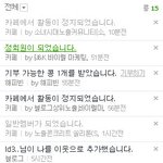 <b>네이버</b>해킹당했어요ㅋㅋㅋㅋㅋㅋㅋㅋㅋㅋㅋㅋㅋㅋㅋㅋㅋㅋㅋㅋㅋㅋㅋㅋㅋㅋㅋㅋㅋㅋ
