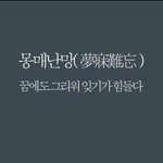 사진유이) 나만 몰랐던 너의 행동들