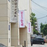 대한민국 대표 꽃할배 사인방.jpg