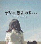 <b>봉구</b>씨