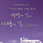 하나님의교회   네가 나와 <b>상관</b>이 없느니라