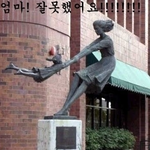 왕초보 첫 <b>시외</b> 운전 ㄷㄷ;