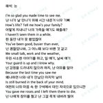 헤어진 남자친구 상메 무슨의미일까요