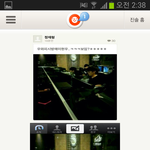 이현우 <b>피씨</b>방ㅋㅋ