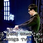 캐리비안베이보다 신났던 <b>dj</b>날유 강남역 초토화사건 ㅋㅋㅋ