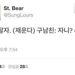 현남친과 구남친의 <b>차이점</b>