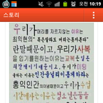 중학생 <b>오</b><b>글</b>주의