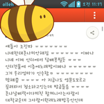 <b>카스</b>에이런거안올렸음좋겟다;