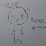 연예인 군<b>입대</b> 타이밍 甲