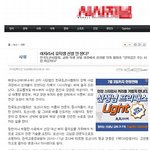 여자라서 유학생 선발 안 된다?