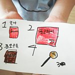 5살<b>아이</b> 인생 <b>첫</b>심부름 보내기