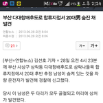 제후배의 <b>원한</b>을풀어주세요