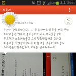 디팡디제이욕한 관종아봐라