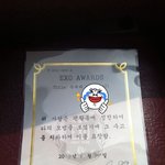 빠순이짓에 <b>상장</b>수여하는 에스엠