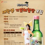 부산기업 <b>체험</b>해보시라우 ㅎ_ㅎ