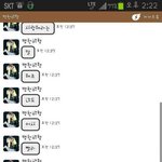 흔한 <b>남자</b>아이돌의 <b>동생</b>에 대한 집착.jpg