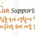 한젬마쌤과 함께하는 재능기부 함께하실 분