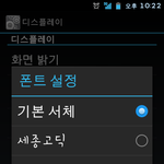 이<b>폰트</b>이름이뭐에요ㅠㅠ