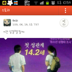 우리나라의 <b>실태</b>