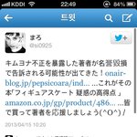 일본에서 유학중인데요