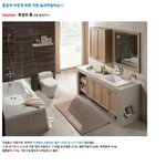 인간의 <b>조건</b>,  욕실 <b>속</b> 물절약 노하우 !