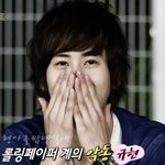 하읏 규현아 거기..하앙