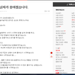 <b>결시</b>친에 올라온 글인데 여성분들 정녕 이러십니까?