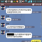 법쪽으로잘아시는분없나요 협박죄로고소하고싶습니다 너무억울해서 죽고싶네요