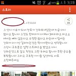 시흥시 과림리 교회 장로의 만행(<b>항의</b> 전화 부탁합니다)