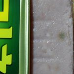 <b>동원</b> 리챔제품 불량