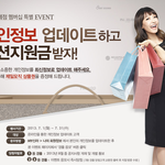 해외 여행 가시는 분들~ 확인해 보세요