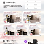 guerlain 메테오<b>리트</b> 스페셜 이벤트 있어요