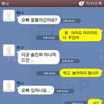 여자꼬시기인증ㅋㅋㅋㅋㅋ
