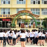 여느 <b>남여</b>공학의 아침조회 풍경