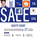 [<b>돌리</b>앤몰리] chatty 할인 이벤트 / 7월 특별한 돌리앤몰리...